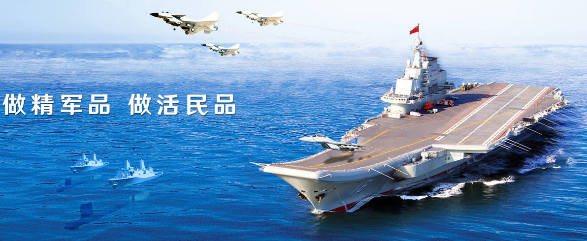 首页| 合乐HL8集团中国官方网站