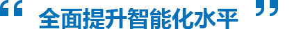 首页| 合乐HL8集团中国官方网站