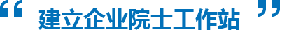 首页| 合乐HL8集团中国官方网站