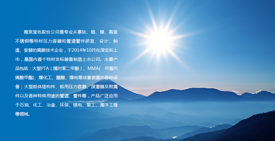 首页| 合乐HL8集团中国官方网站