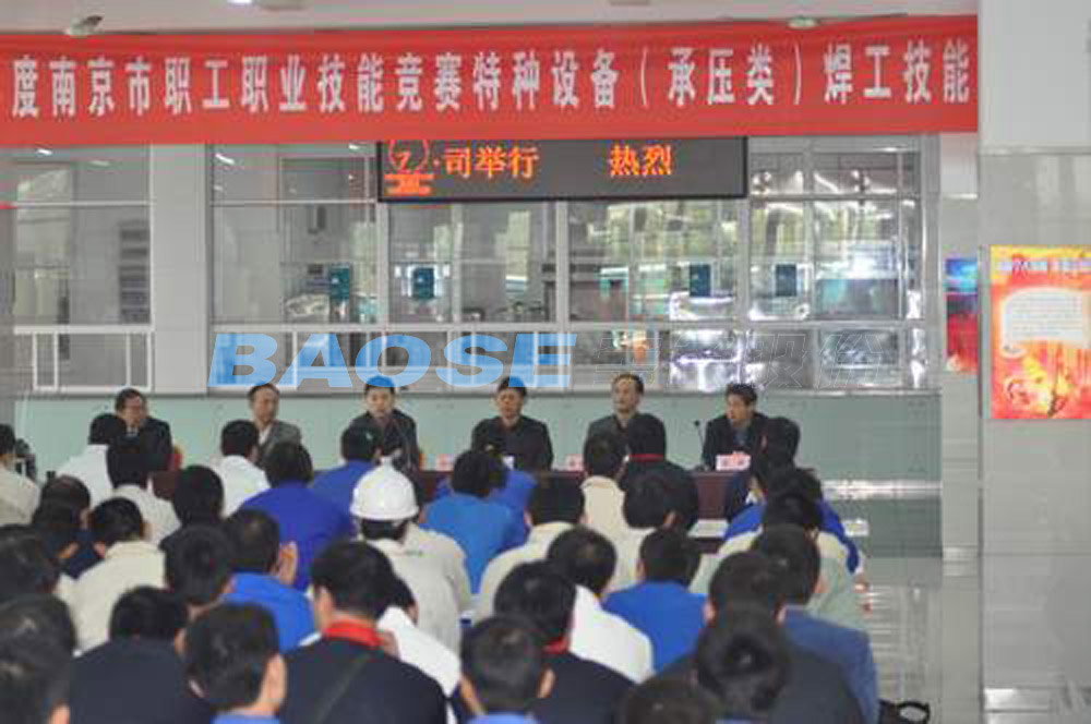 首页| 合乐HL8集团中国官方网站