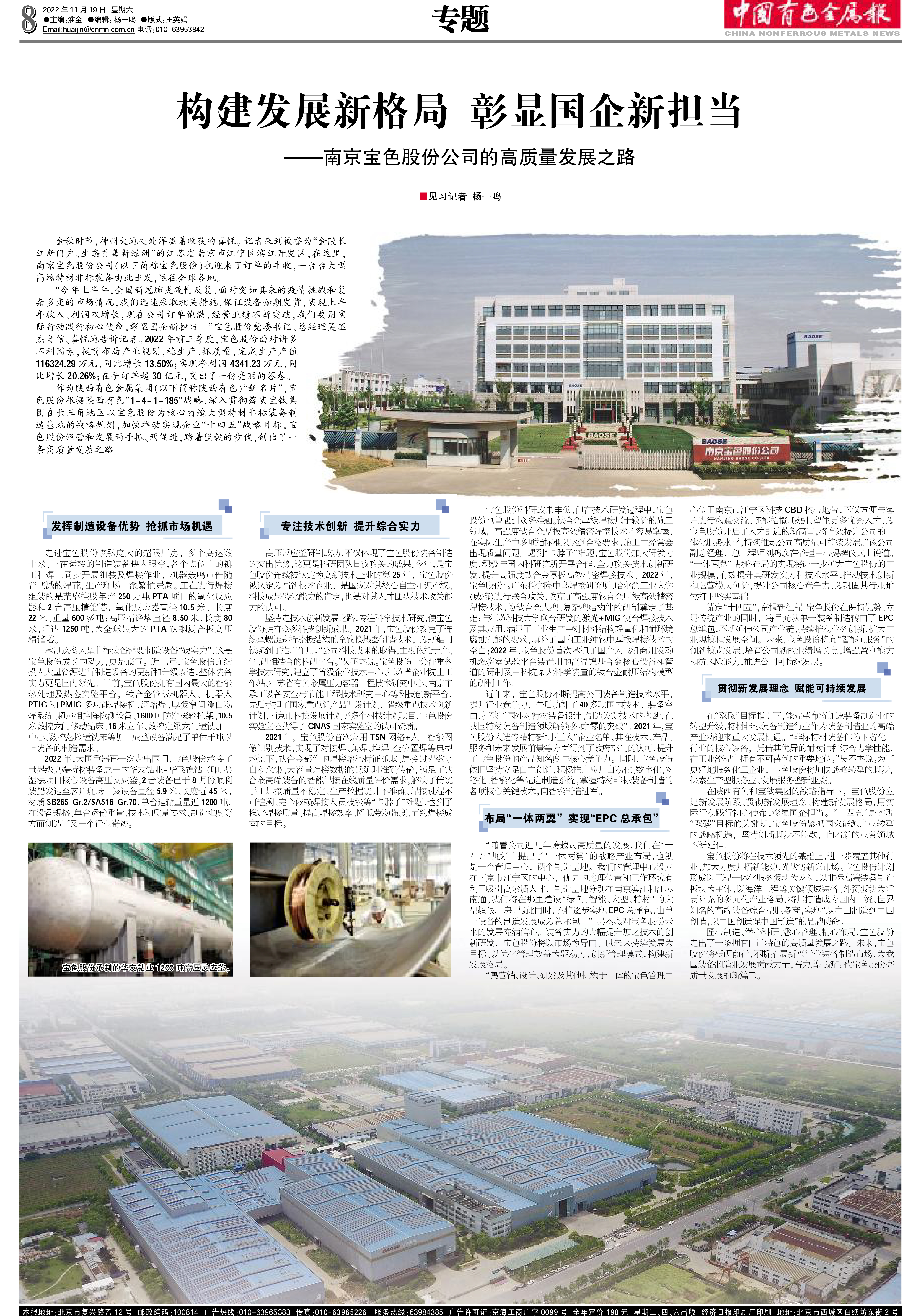 首页| 合乐HL8集团中国官方网站