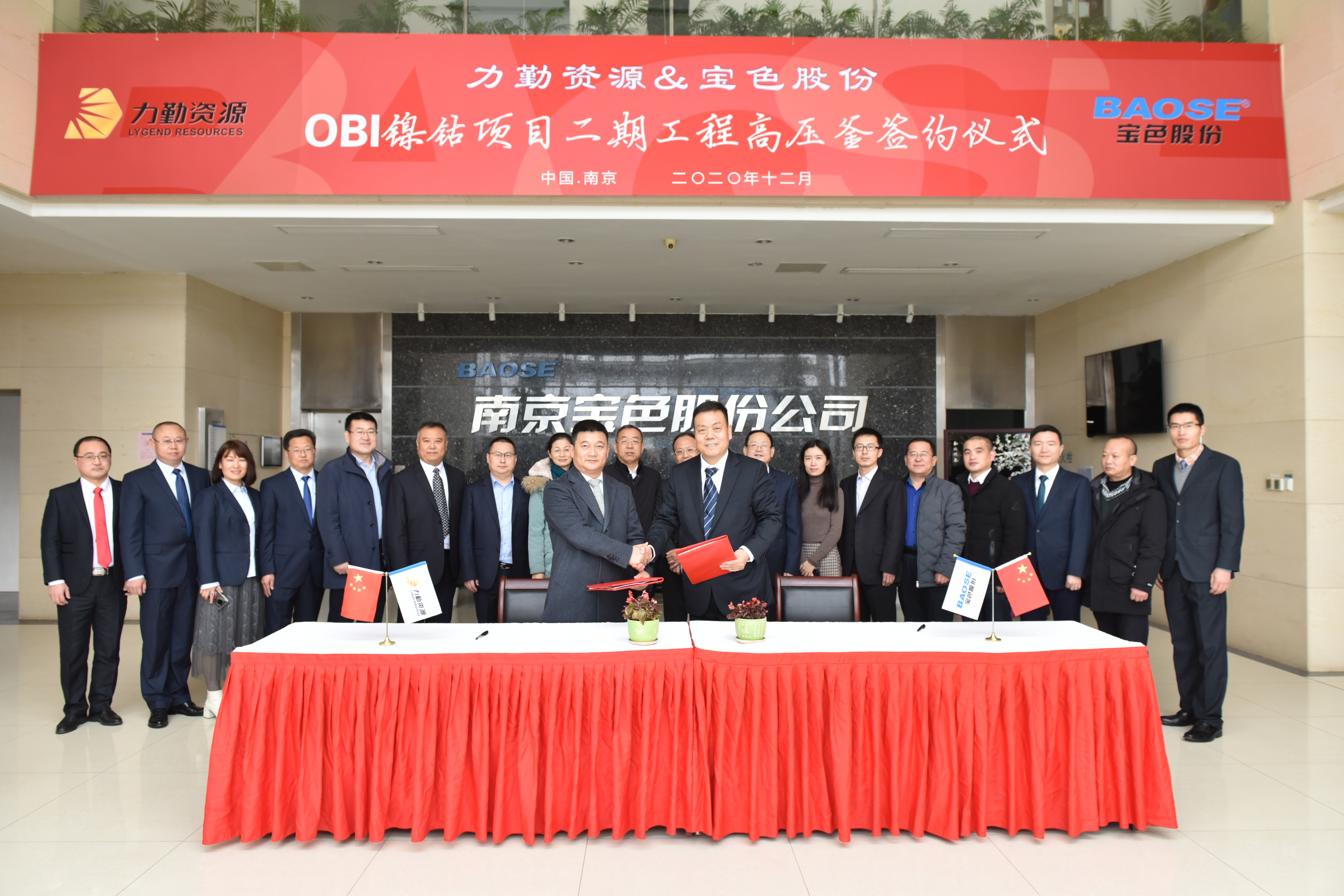 首页| 合乐HL8集团中国官方网站