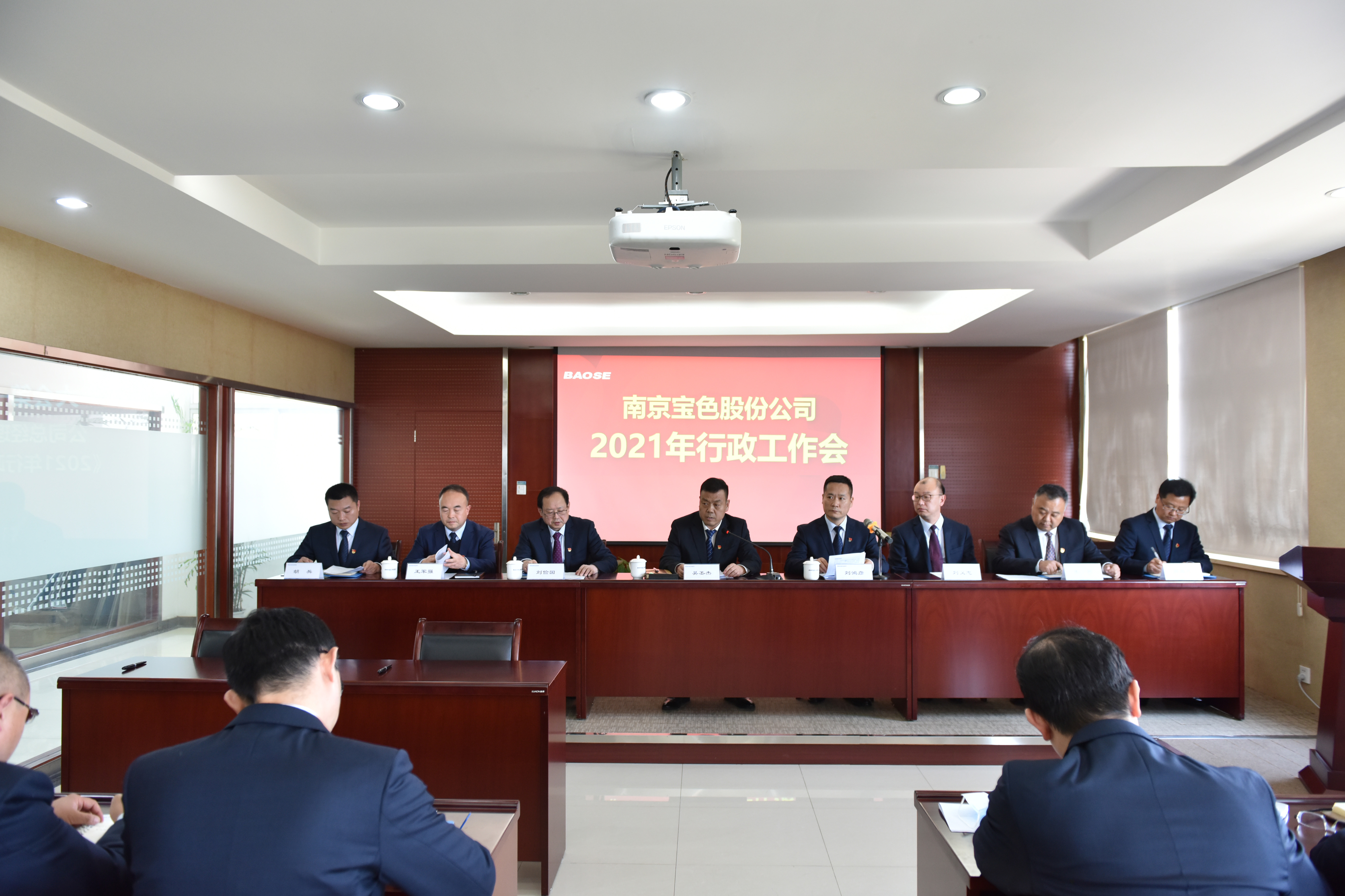 首页| 合乐HL8集团中国官方网站