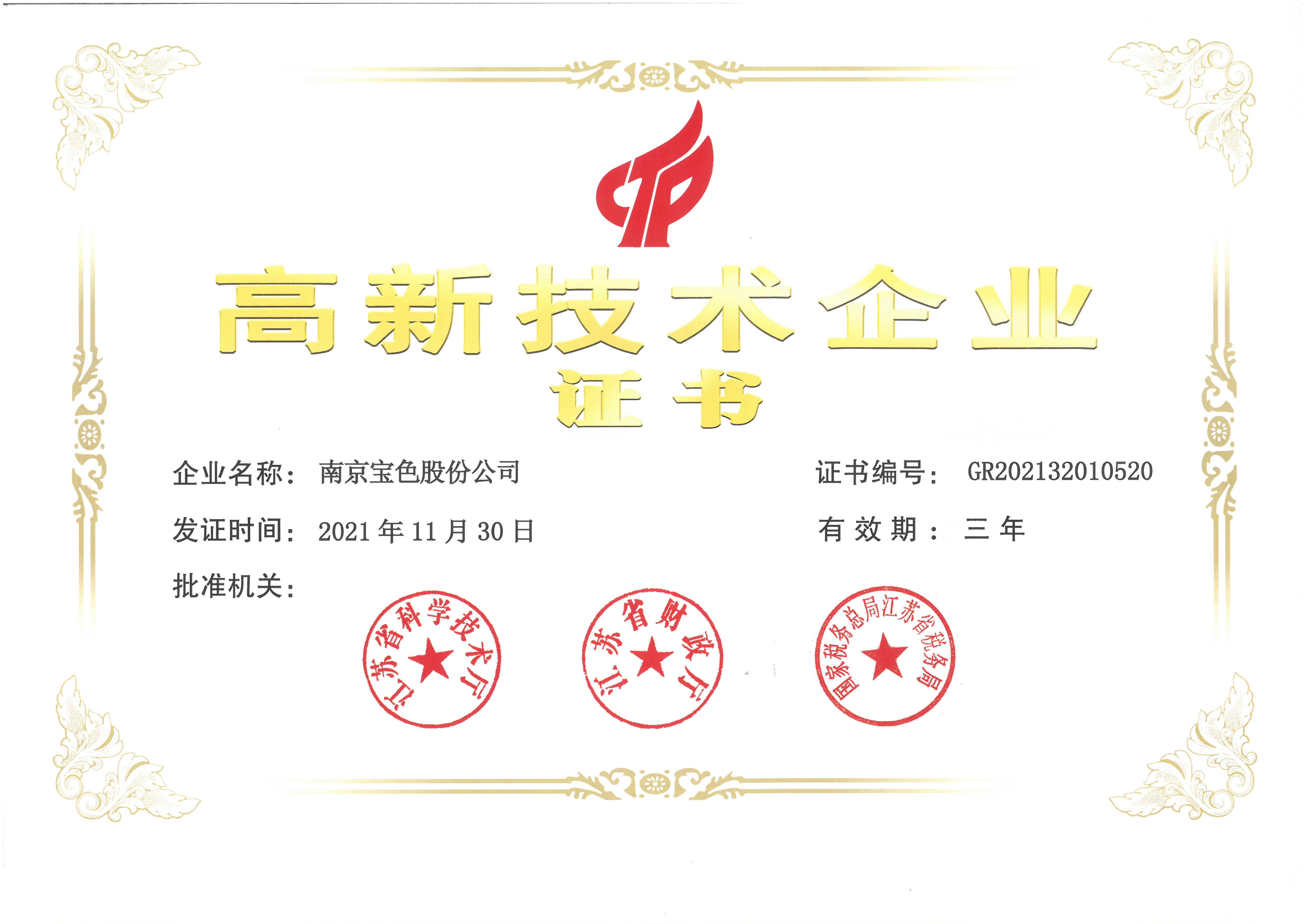 首页| 合乐HL8集团中国官方网站