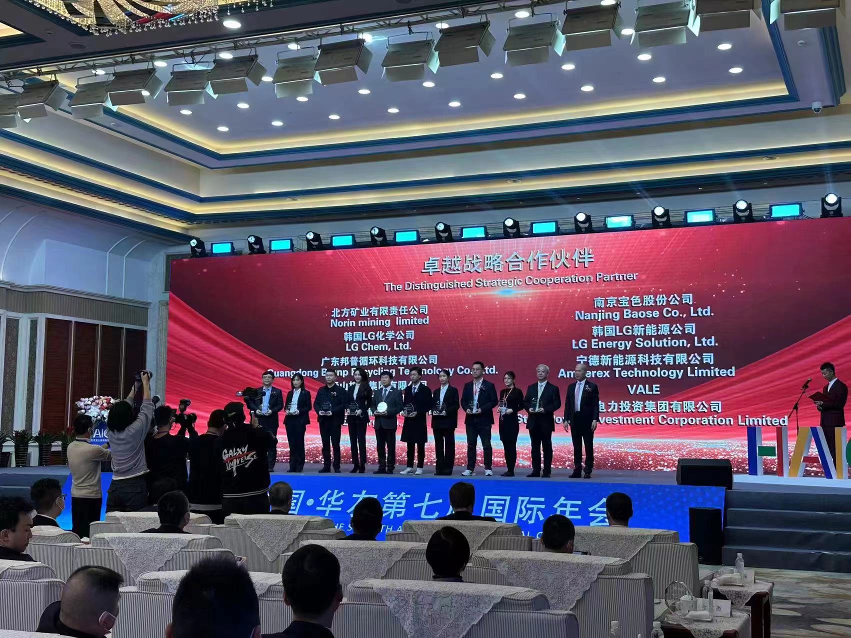 首页| 合乐HL8集团中国官方网站