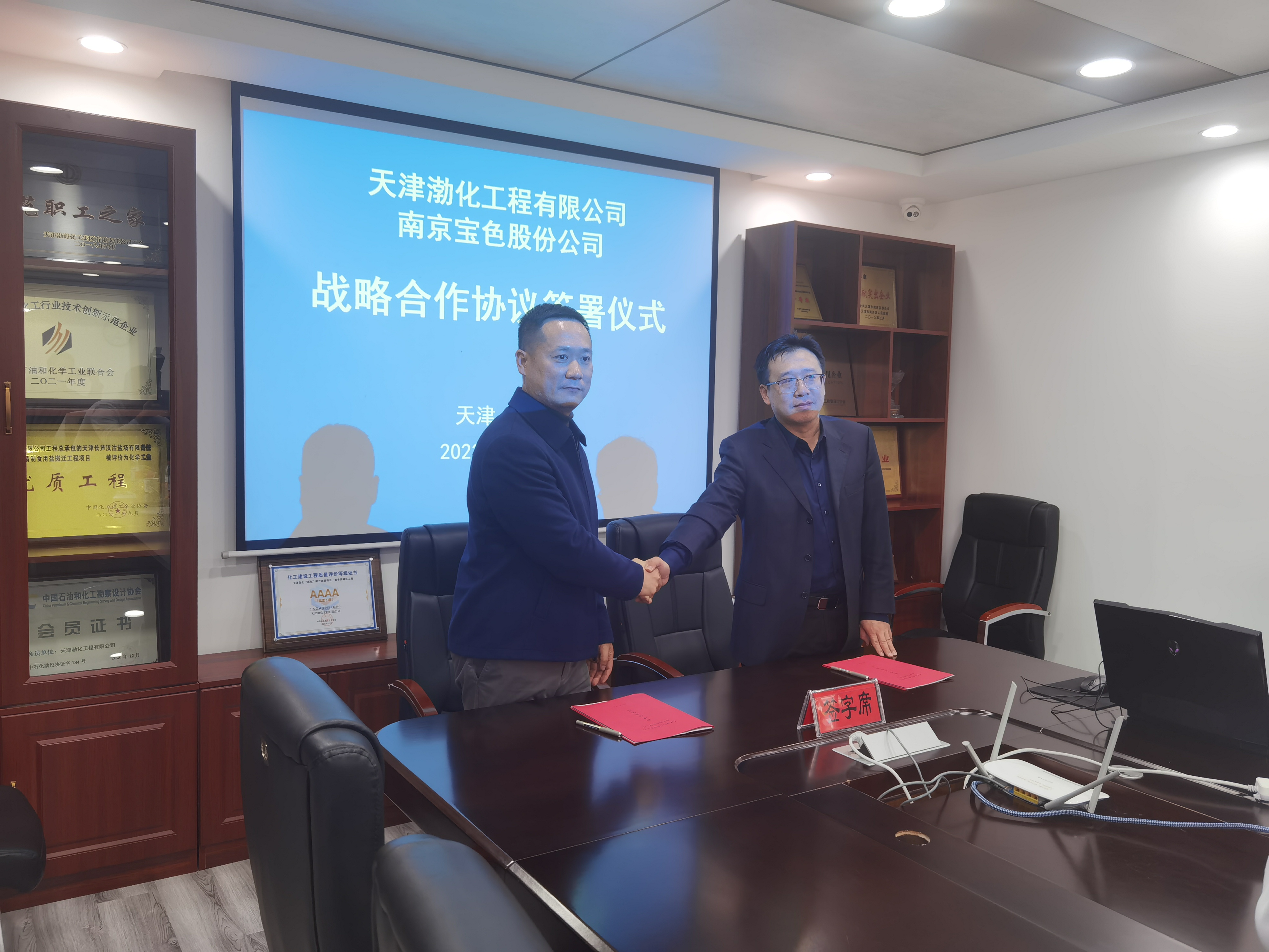 首页| 合乐HL8集团中国官方网站