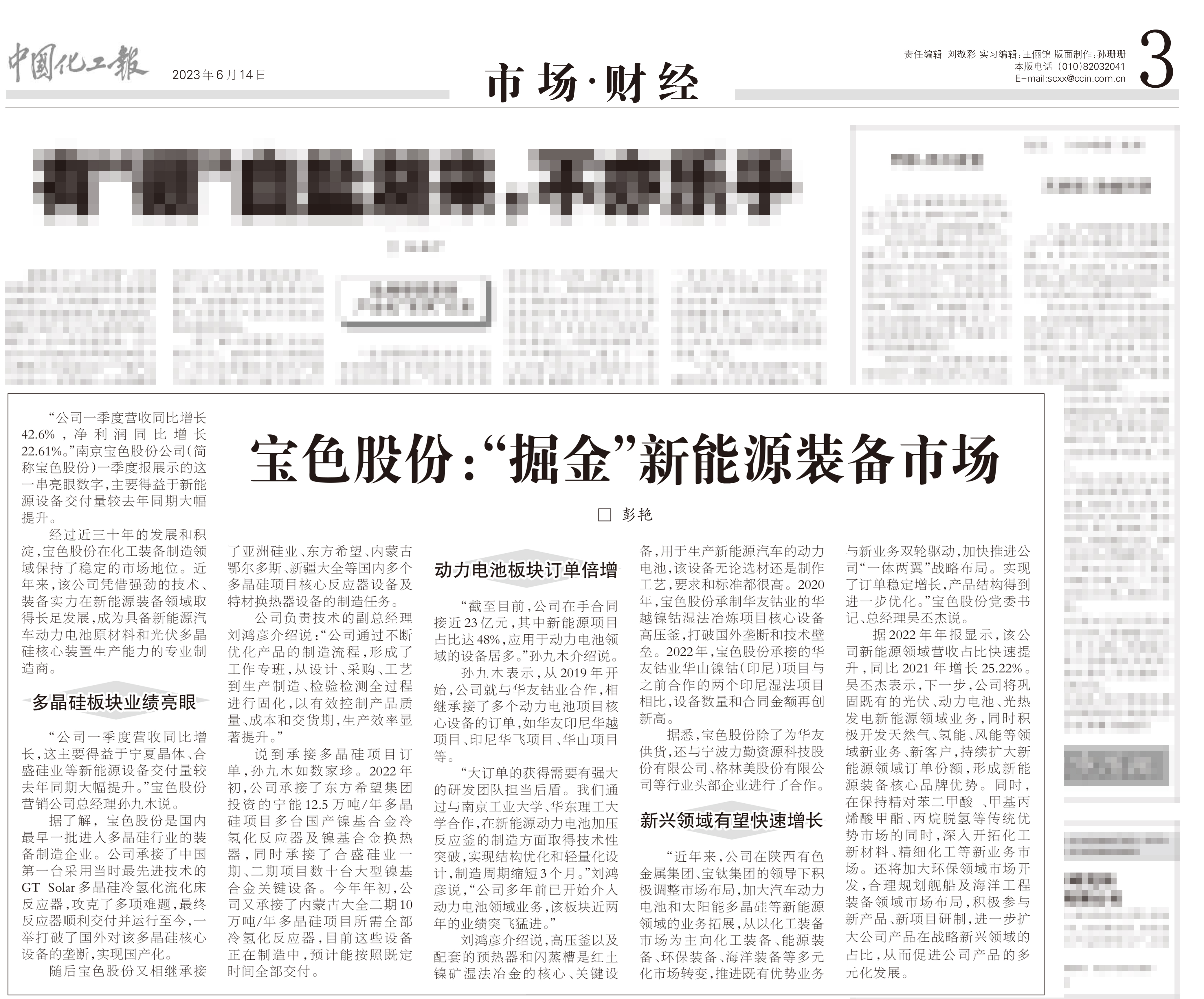 首页| 合乐HL8集团中国官方网站