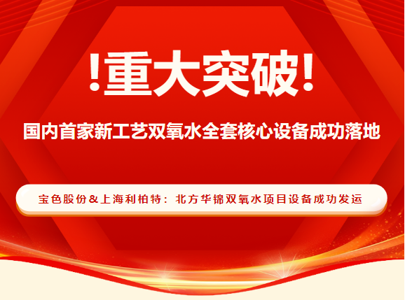 首页| 合乐HL8集团中国官方网站